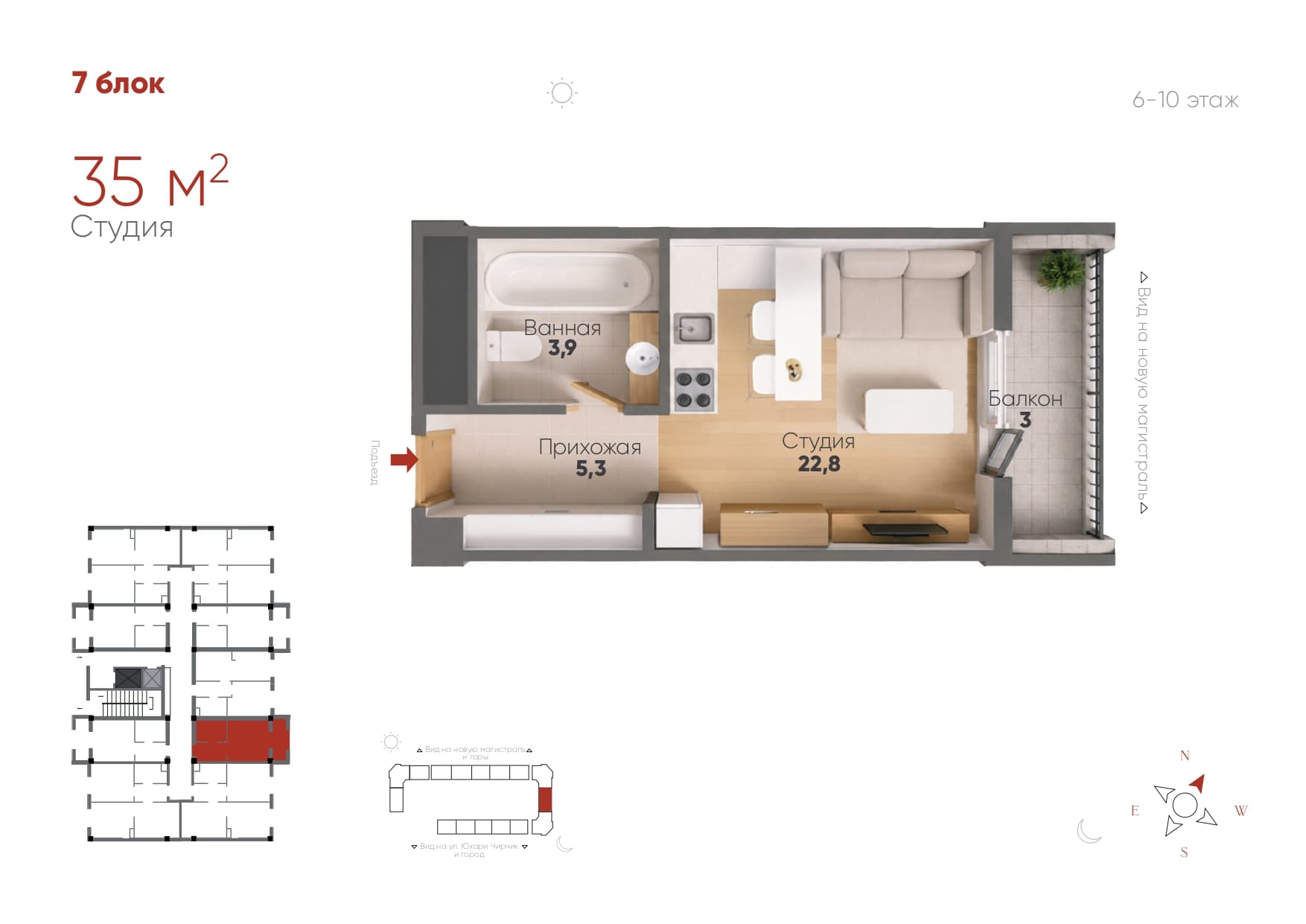 Студия, 35 м²