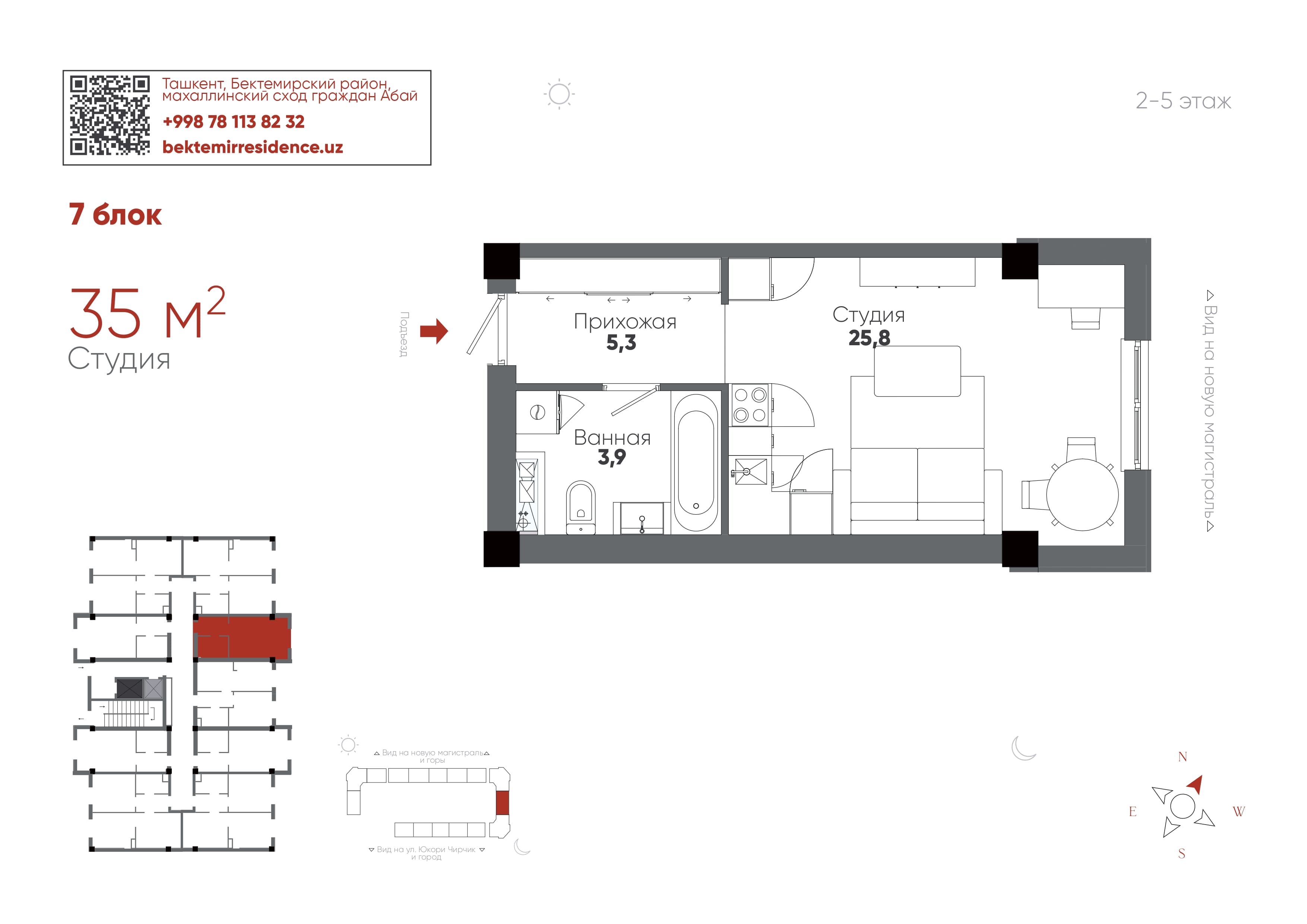 Studiya, 35 м²