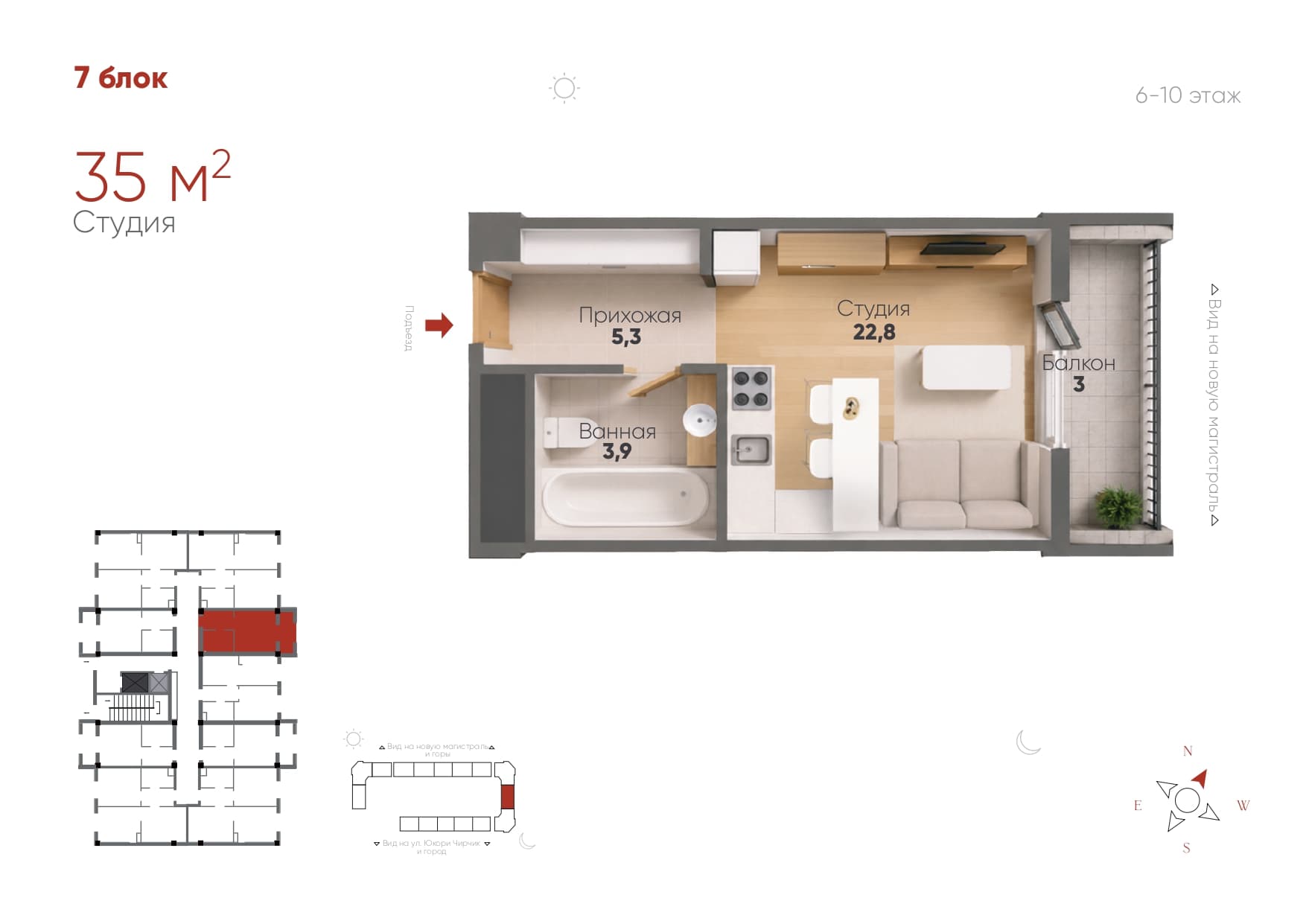 Студия, 35 м²